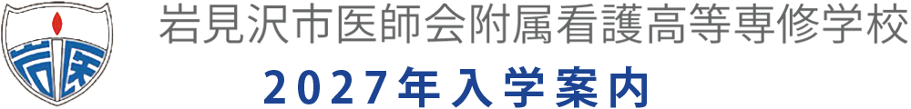 画像：入学案内リンクボタン